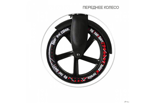 Самокат Amigo Sport Big Foot Sport